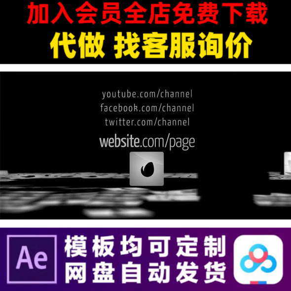 AE模版微博博客社交自媒体LOGO图标vlog开场片头动画视频制作模板