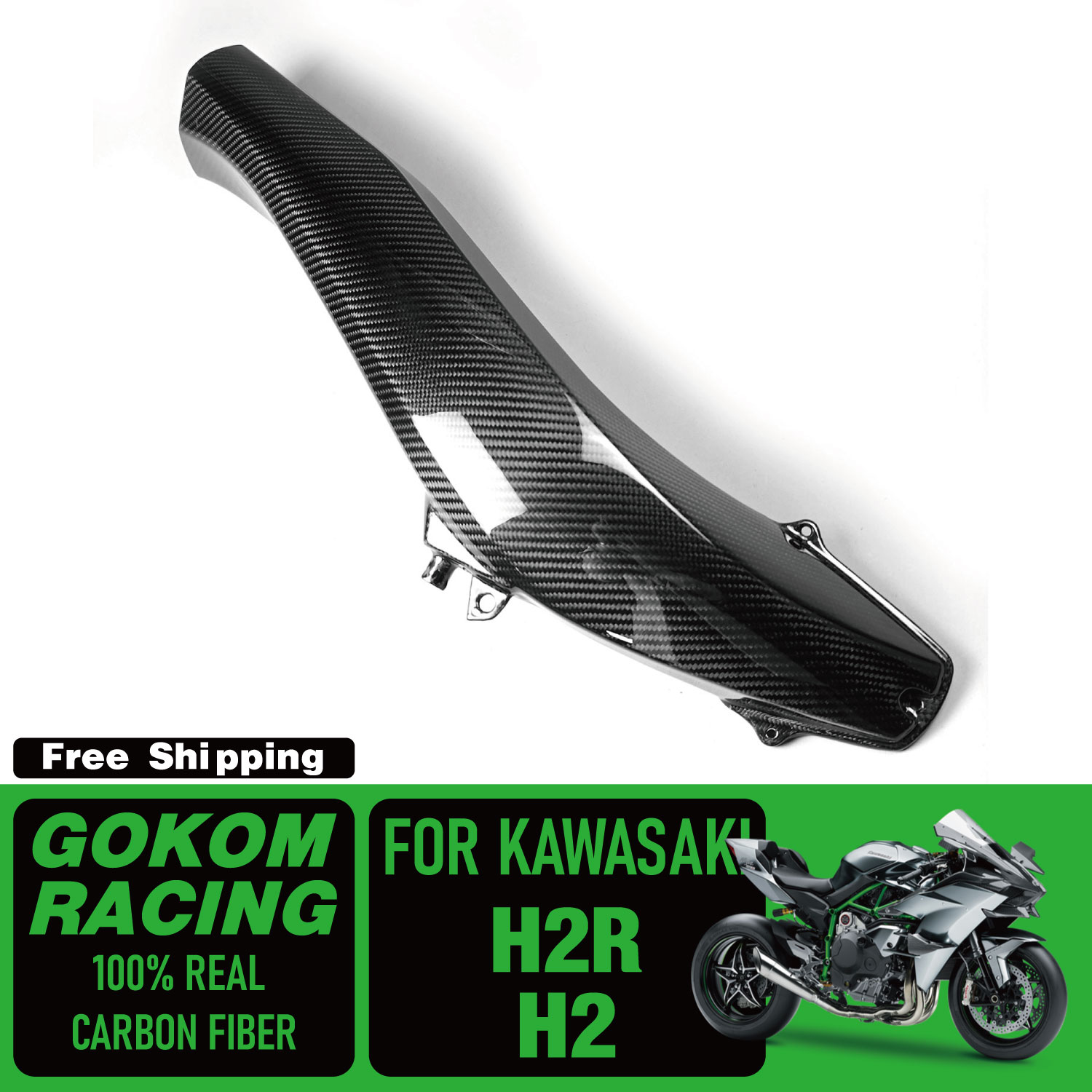 适用于川崎KAWASAKI H2摩托车外壳碳纤维改装件进气管