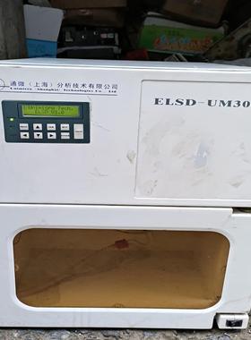 上海通微ELSD-UM3000蒸发光散射检测器，成色可以，通