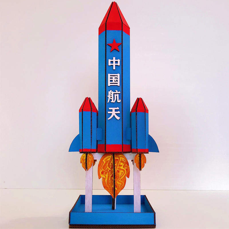 航天火箭模型手工制作DIY仿真儿童玩具发射筒废物利用变废为宝