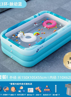 梦多福游泳池成人充气游泳池加厚户外泳池折叠戏水池水池1.5三层