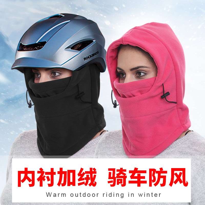 骑行面罩头套冬季电动摩托车护全脸装备防风防寒保暖包头帽厚男女