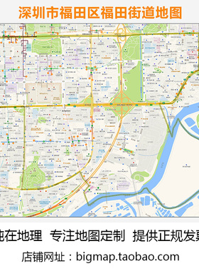 深圳市福田区福田街道地图2021路线定制城市交通区域划分贴图