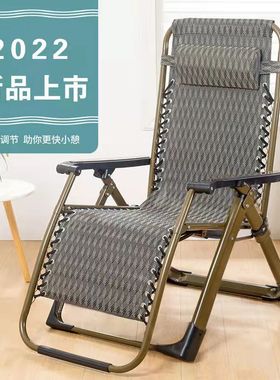 多角度调节老年人专用2021新款午休躺椅子可坐可躺专用布更换配件