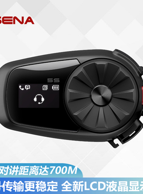 SENA塞纳5S 摩托车机车头盔蓝牙耳机700m双向通话LCD液晶显示屏