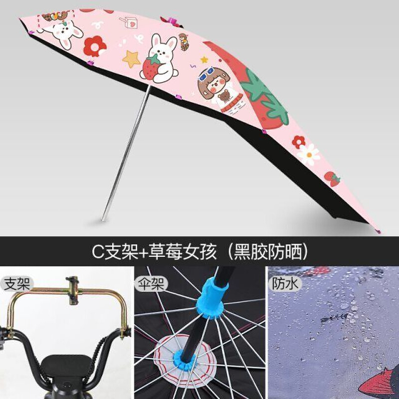 直销摩托车装专用雨伞挡雨防紫外线防晒伞防雨伞雨蓬加长踏板车遮