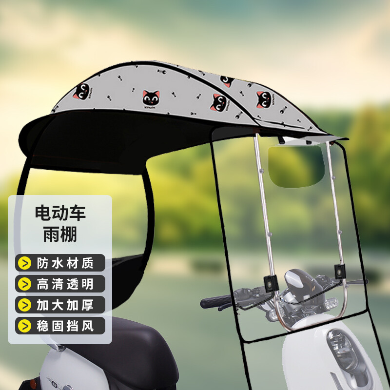 电动车雨棚新款2022安全小型电瓶女装摩托车单独挡风防晒罩可卸载