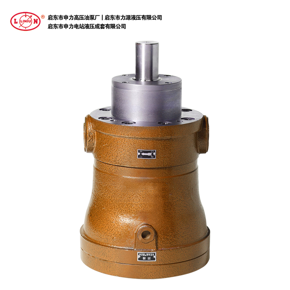 启东申力高压油泵厂32MCY14-1B定量轴向柱塞泵31.5Mpa转速1500
