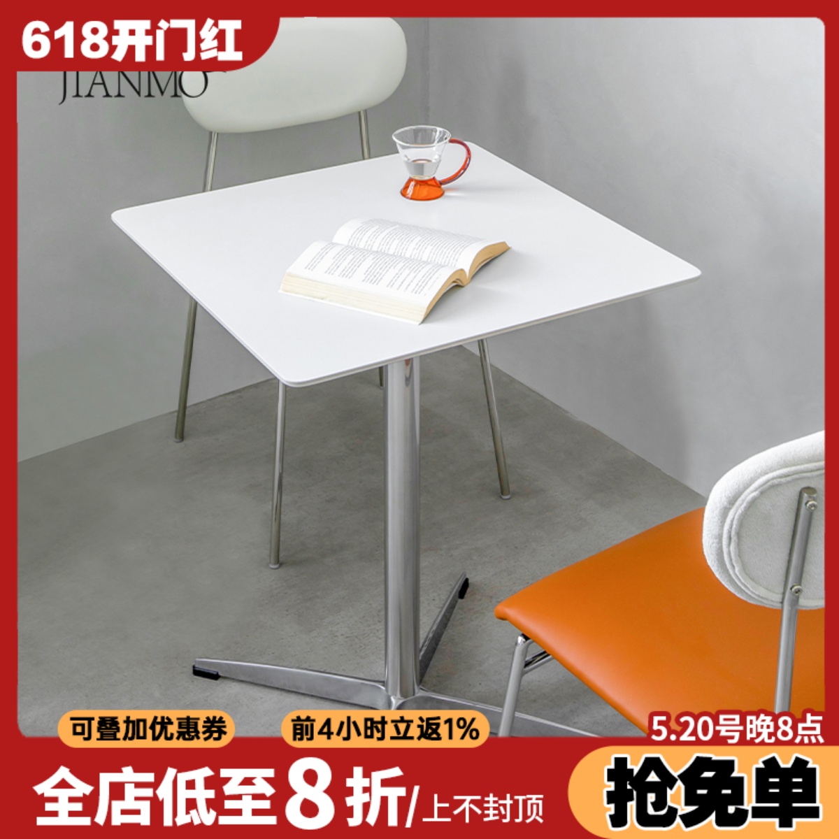 工业风纯色小方桌商业岩板餐桌可定制桌子多尺寸接待桌椅子组合