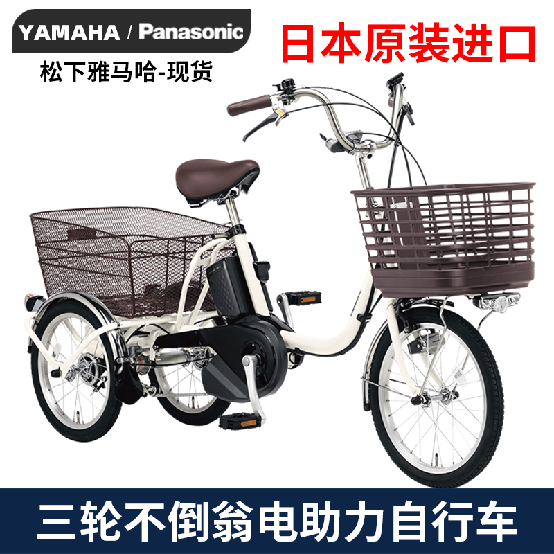 日本电动自行车助力车