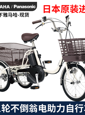 日本松下不倒翁三轮电动助力自行车日系中老年内变速职能省力单车