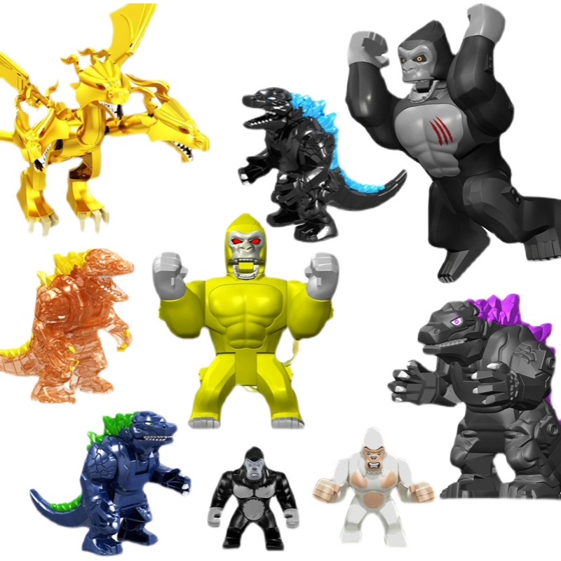 兼容乐高哥斯拉大战金刚怪兽基多拉恐龙猩猩拼装积木玩具孩子礼物