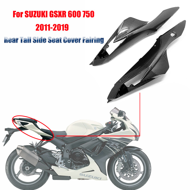 适用于铃木 GSXR 600 750 2011-2019 摩托车后尾侧座椅罩整流罩
