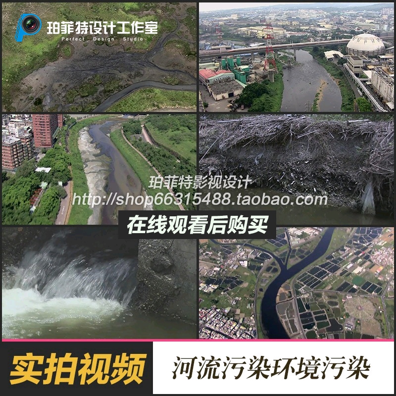 实拍视频 中国城市河流河道污染河流沿岸水体污染环境保护垃圾