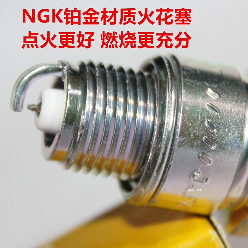 NGK铂金火花塞适用于两冲程DIO18期24期28期34期35期AG100摩托车