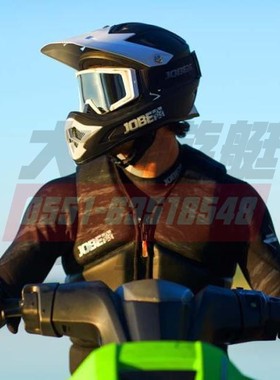 【2019款】JOBE 水上摩托艇竞赛专用头盔（超轻，可拆内衬）