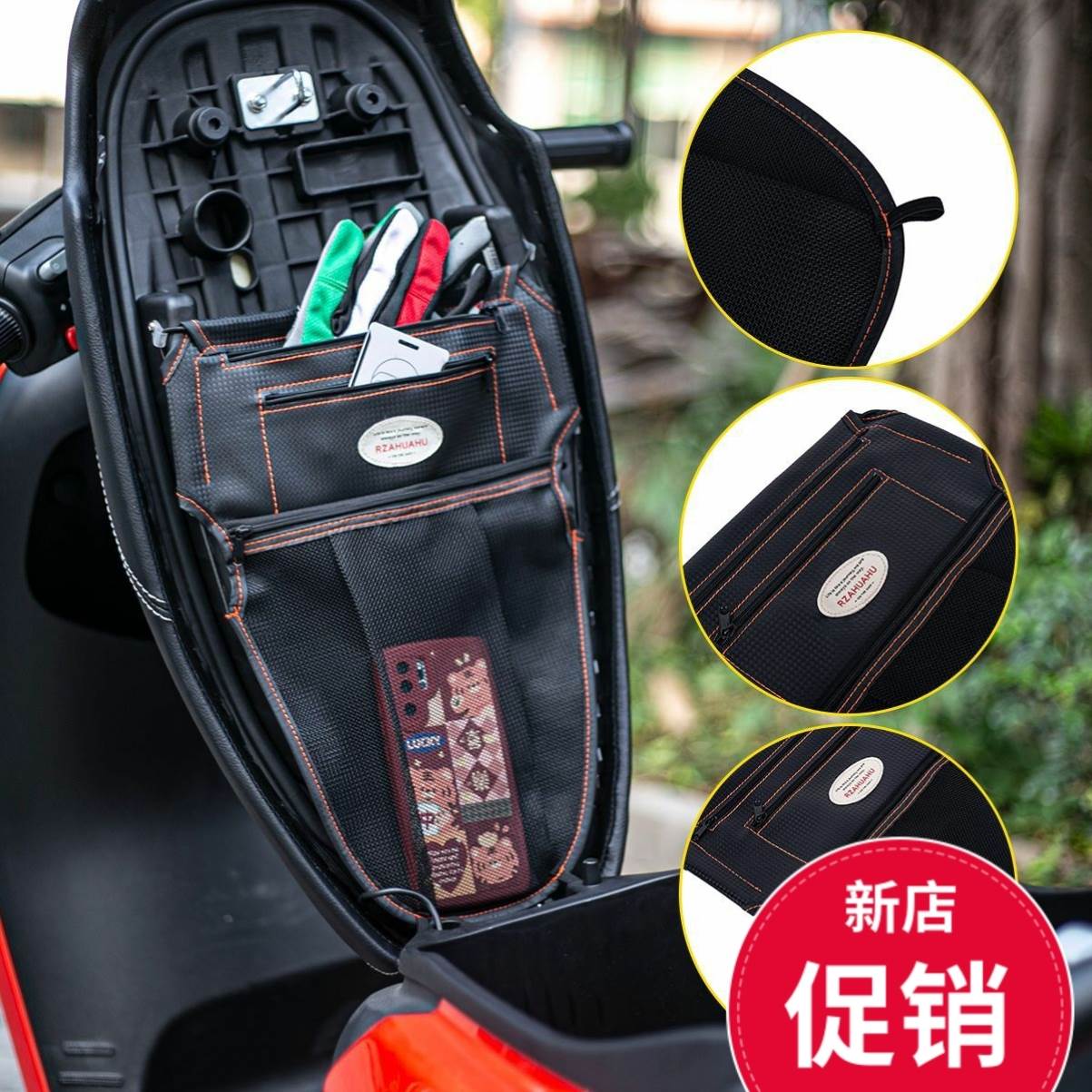 摩托车改装配件踏板车座桶放置储物包电动车坐垫下置物袋