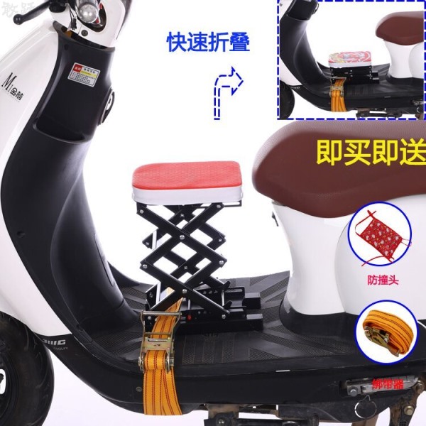新款折叠电动摩托车儿童座椅电瓶车大踏板车电车婴儿安全坐椅前置