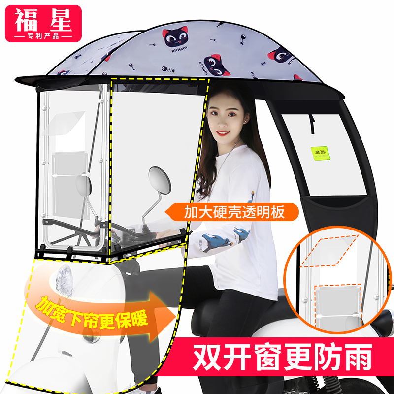 电动电瓶车遮雨棚可收新款加厚折叠式防挡风罩摩托车遮雨棚通用夏