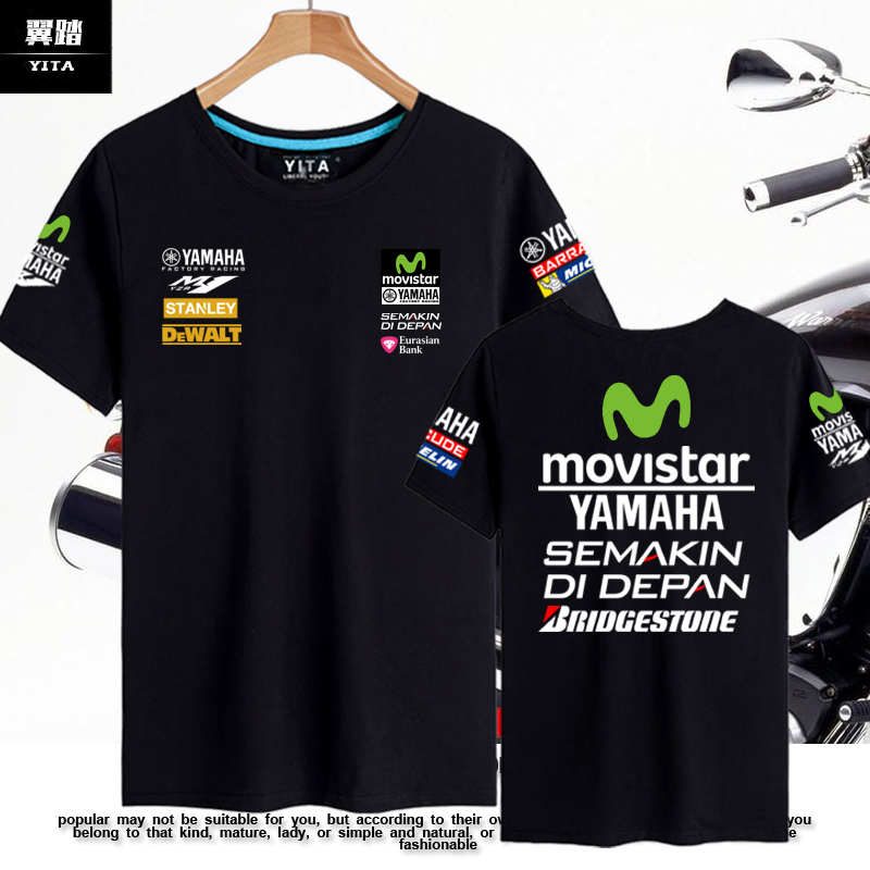 可定制雅马哈MotoGP厂队摩托车骑行车短袖T恤衫男女纯棉半袖衣服