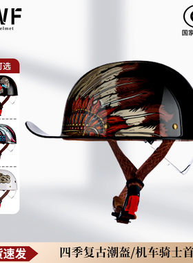 复古摩托车头盔个性半盔踏板骑行瓢盔翘尾巡航机车头盔夏季通勤盔