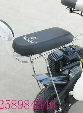 迷你摩托车助力车代步车自行车后衣架改装后座垫货架加厚带人后座
