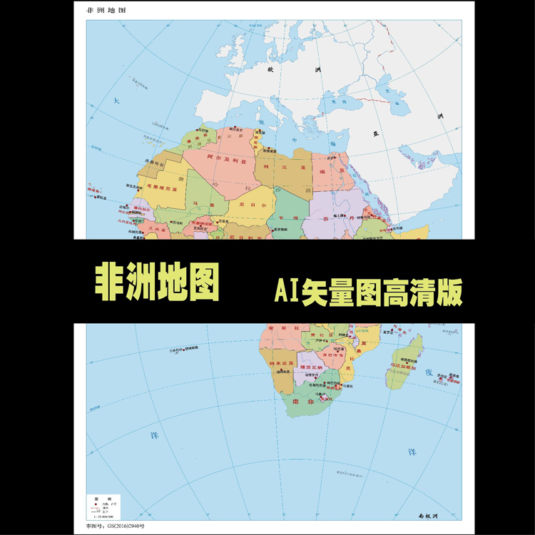 非洲地图设计素材源文件地级矢量图随意放大清晰度高AI文件