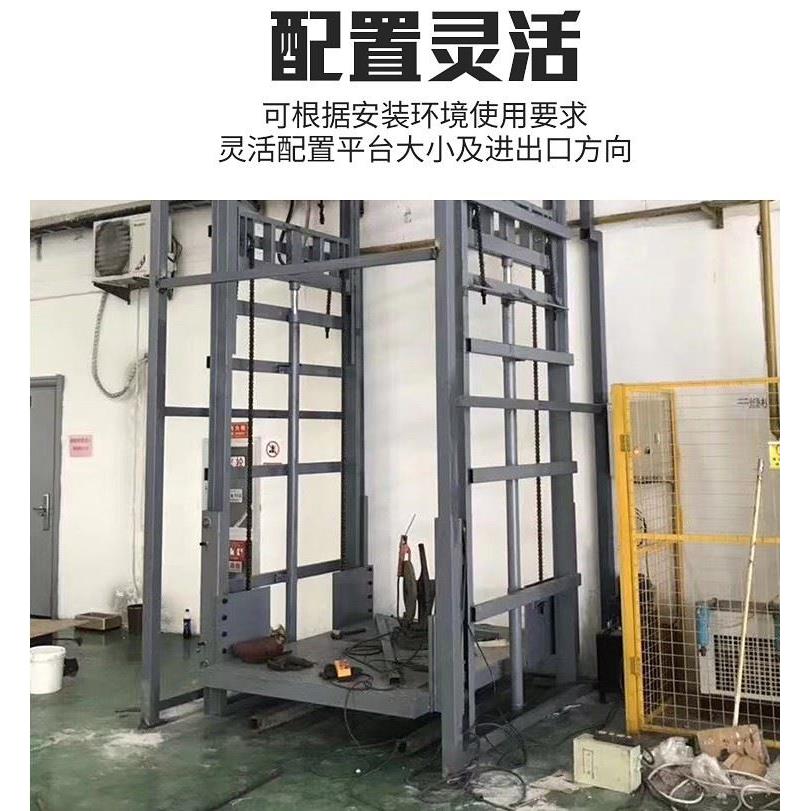 武汉液压货梯 电动升降机货梯 简易电梯 工厂货梯 液压升降机平台