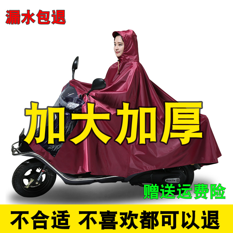 新款踏板电动摩托车雨衣夏季男女士电瓶车单人双人加厚防暴雨雨披
