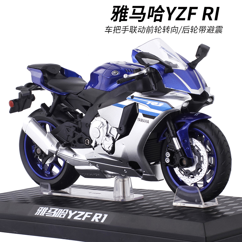 新品仿真1/12雅马哈YZF R1摩托车模型玩具收藏摆设成人生日礼物