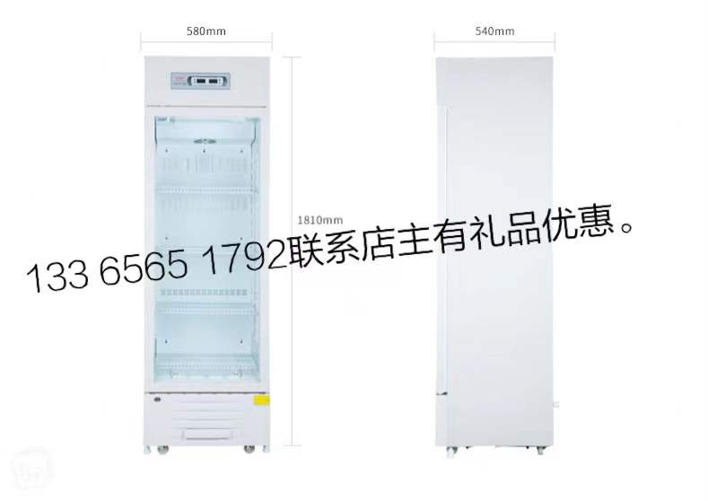 白雪 YCP-268单门冷藏药品展示柜 立式智能控温陈列柜符合GSP认证