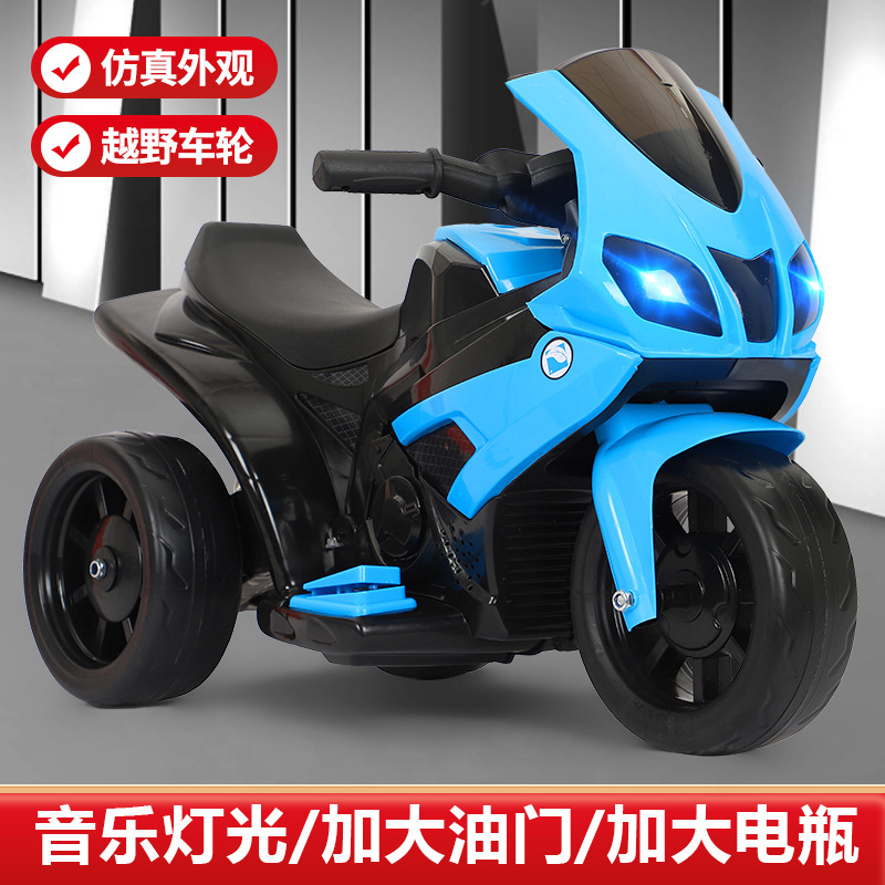 新品新款儿童电动摩托车三轮车男女宝宝电瓶车小孩可坐人新品上市
