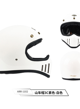 高档active region中国台湾AR摩托车头盔复古哈雷机车男全盔山车