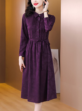 春季贵夫人品牌连衣裙年新女款法式气质名媛紫中老年衬衫色裙