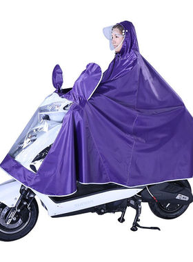 柠愿诗壹雨衣电动车雨衣摩托车单人双人雨衣男女骑行加大加厚时尚