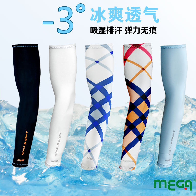 日本正品mega高尔夫防晒袖套高尔夫袖套 套袖 防紫外线快干透气