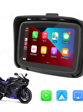 摩托车专用无线苹果CARPLAY华为HICAR智能车机导航GPS定位系统