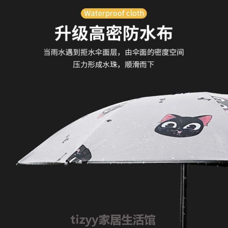 .太阳伞防晒新款的电动车摩托电瓶车上挡雨装在雨棚遮阳伞电动蓬