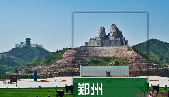 2024河南郑州旅游地图攻略（电子版）自由行交通景点美食旅行路线