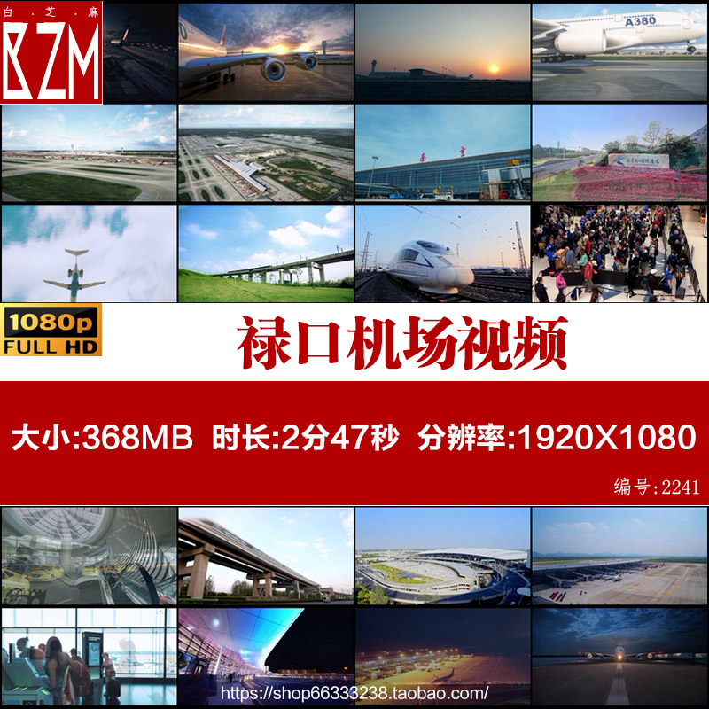 JT114南京禄口机场视频素材国际客运货运交通航空港高清素材