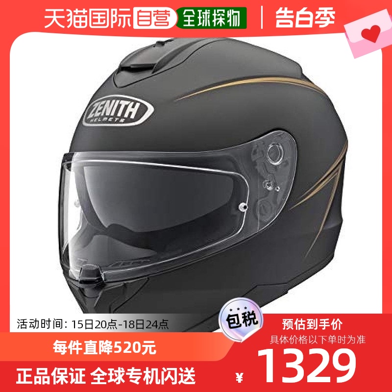 【日本直邮】YAMAHA雅马哈摩托车头盔YF-9全盔电瓶电动车头围61-6