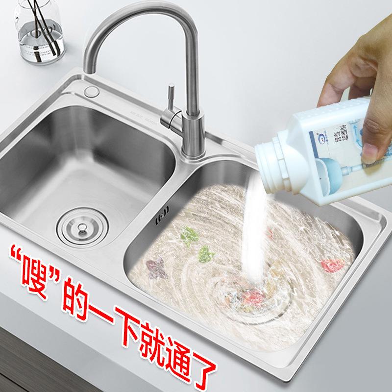 冷水速溶管道疏通剂厨房厕所马桶通下水道清洗卫生间溶解清洁剂