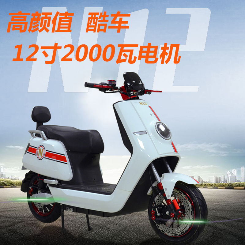 N7电摩大牛电动车72V高速大功率2000W电动摩托车外卖锂电池电瓶车