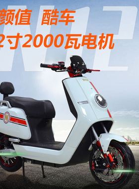 N7电摩大牛电动车72V高速大功率2000W电动摩托车外卖锂电池电瓶车