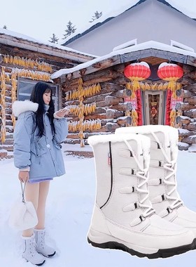 东北哈尔滨雪地靴女加绒加厚防滑抗寒零下40度漠河雪乡旅游装备