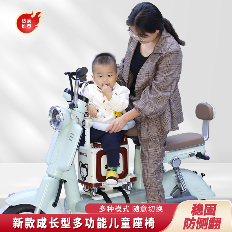 适用电动车儿童座椅前置通用多功能电瓶踏板摩托车宝宝小孩安全坐