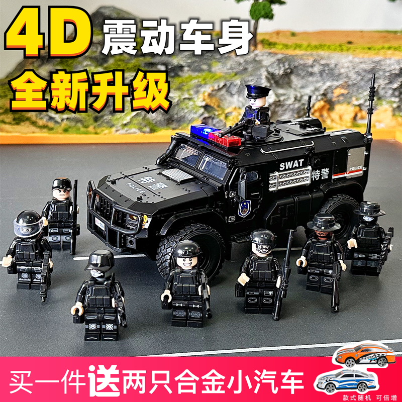大号4D震动合金装甲车警车玩具越野车模型仿真小汽车男孩礼物儿童