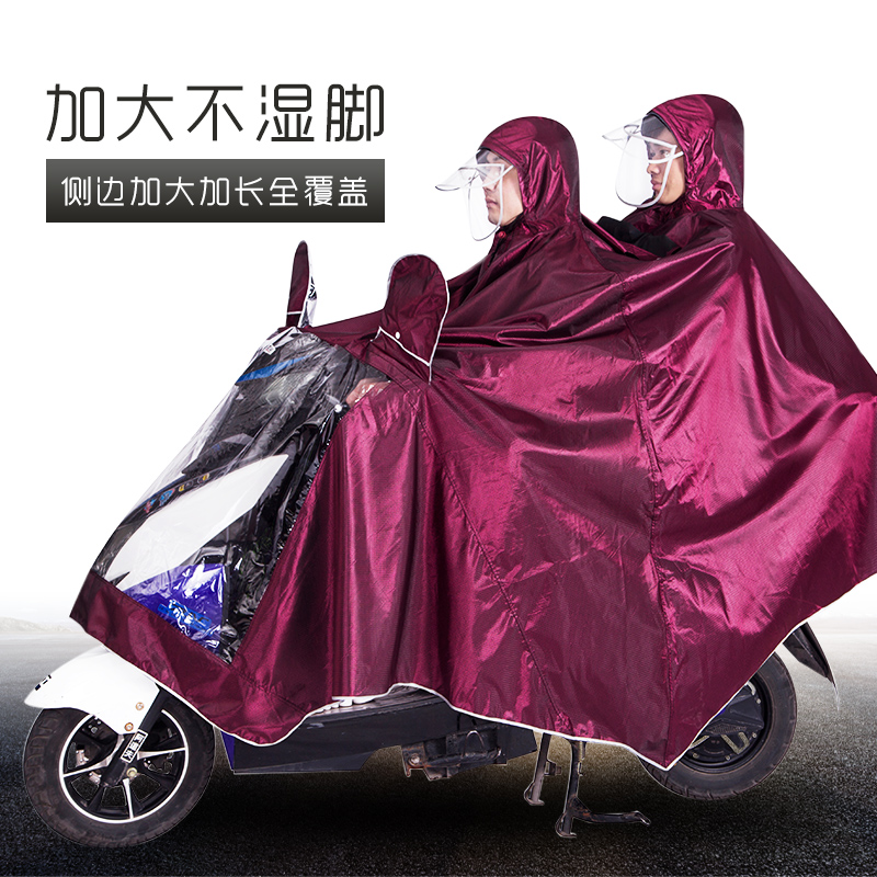 雨衣电瓶车电动摩托车雨衣男骑行单人防水加大加厚双人雨披女双头