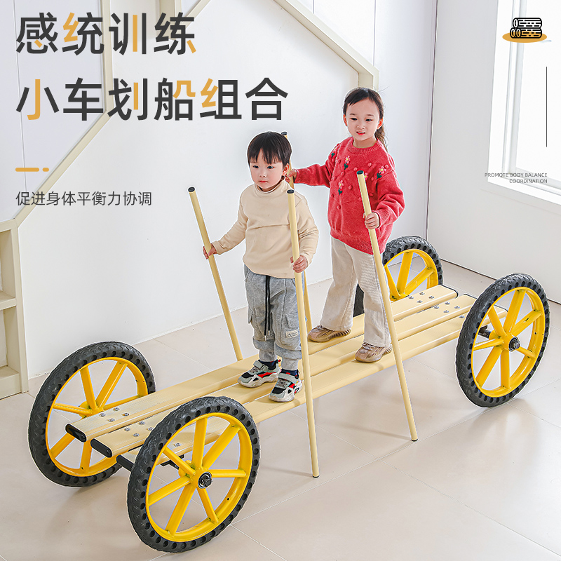 幼儿园安吉游戏感统训练独轮车平衡桥划船组合农耕五件套轮胎滚轮