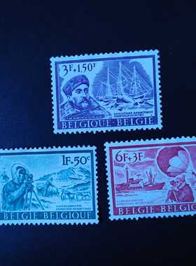 比利时1966年国旗 南极科考测量 科学家 气球 邮票3全新(无胶)
